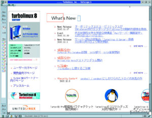 Abbildung 1: Die japanische Website von Turbolinux ist deutlich aktueller als die internationale Version
