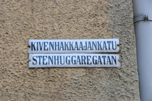 Abbildung 5: In der Steinmetzstraße verbrachte Linus Torvalds den größten Teil seiner Kindheit.