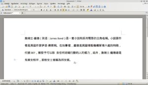 Abbildung 9: Wenig verwunderlich: Das in China ansässige WPS-Office kommt problemlos mit chinesischen Schriftsystemen zurecht.