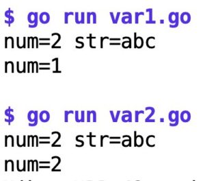 Abbildung 3: Die Ausgaben beider Versionen des Programms aus <a href="#artRef-l11">Listing 11</a> zur Laufzeit.