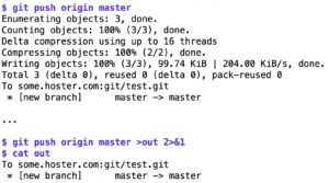 Abbildung 1: Nur wenn es sich in einem Terminal wähnt, spuckt Git Statistiken zum Datentransfer aus.