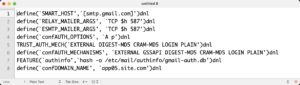 Abbildung 4: Vielerorts werkelt noch immer eine alte Sendmail-Instanz mit ihrer etwas eigentümlichen Konfiguration vor sich hin. Hier sehen Sie einen Ausschnitt für die Nutzung von Google als SMTP-Relay.